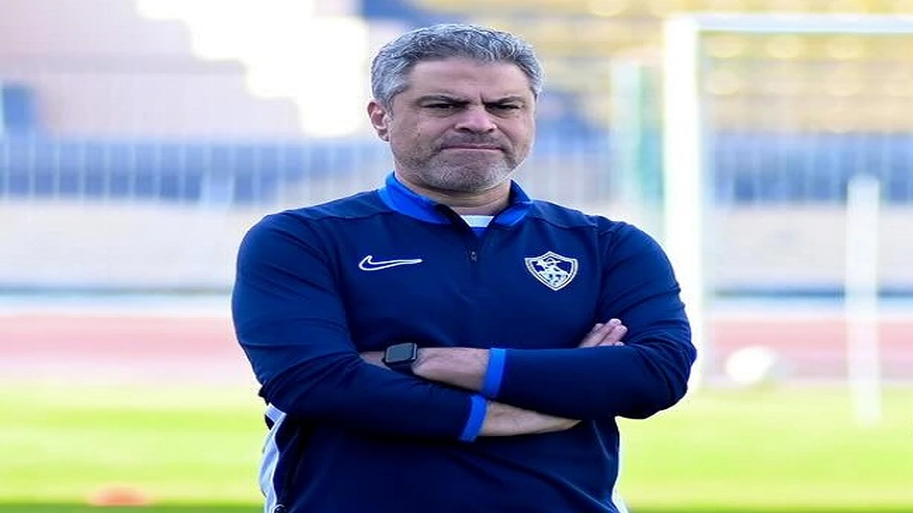معتمد جمال مديرًا فنيًا للزمالك الموسم المقبل.. وتوقيع العقود خلال أيام